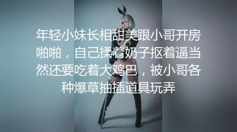 有没有人会拒绝JK小萝莉 白丝长袜足交 啪啪 无毛粉鲍鱼超级诱惑