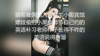 富有的女士的第一次交换：第 6 部分