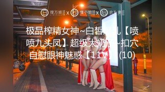 01黑丝红底高跟大学生母狗女友