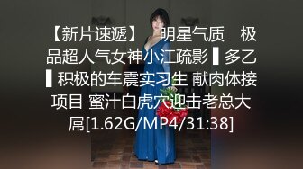 【新片速遞 】&nbsp;&nbsp;【AI换脸视频】刘亦菲 激情无码性爱【水印】[202M/MP4/00:08:16]