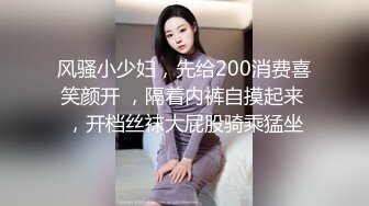 [MP4/ 1.27G] 小马寻花，3000约极品外围，23岁，170cm，极品美胸，撩人水平一流