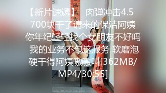 顶流✅网红泄密》万人追踪网红可盐可甜百变女神babyp私拍第三弹~极品无毛一线天馒头穴紫薇啪啪纯反差婊 (17)