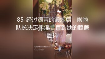 ☀️邻家小妹☀️婷婷玉立的邻家小妹妹 每次都会主动掰开小嫩穴跟屁股好让肉棒插得更深! 且很认真享受插入 少女颜值爱了~1