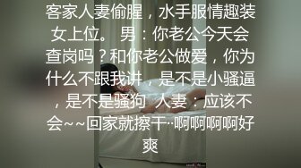 兼职少妇晚上干活，回家晚，怕老公放心，都是小心翼翼的