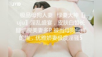 《极品女神❤️重磅福利》穷人的女神富人的母狗，颜值气质天花板奶茶【你的阿莓】土豪定制，自抠放尿大姨妈洗澡各种展示极度反差