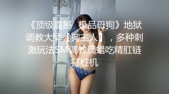 [MP4]剧情演绎粉穴美女勾搭物业保安，你不寂寞吗出去嫖还要花钱，翘起大屁股黑丝撕裆，跳蛋塞逼口交舔屌骑乘猛操