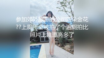 纯天然巨乳网红女神！一对豪乳又大又粉嫩！脱光光揉搓乳头，性感美臀摇摆，穿上吊带网袜