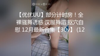 ★☆全网推荐☆★“用逼使劲夹我”对白淫荡，12月最新推特博主【我的枪好长啊】肌肉体育生单男3P爆操羞辱极品身材人妻高潮颤抖尖叫内射 (11)