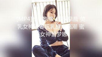 「汝工作室」华裔小伙干洋妞 约炮性瘾洋妞为亚洲大屌完全折服