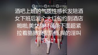 【新片速遞】 《顶流✅最新网红✅泄密》虎牙超人气女神主播【金米米】万元定制⭐绝顶清纯女神~特写揉奶露点~奶子超大呜呼狂撸[331M/MP4/05:56]