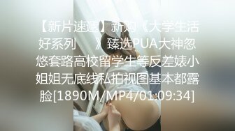 【新片速遞】 在这个滥情的世界，母狗随便艹❤️❤️不要吝惜她，艹得骚母狗表情非常享受！[65M/MP4/04:43]