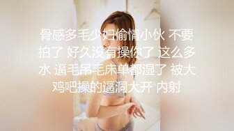 极品黑丝超级诱惑刺激！激射厚黑丝袜极品美乳超美型骚妹纸 风骚浪叫