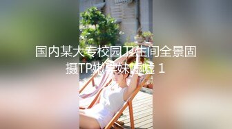 举牌验证小娇妻母狗式后入