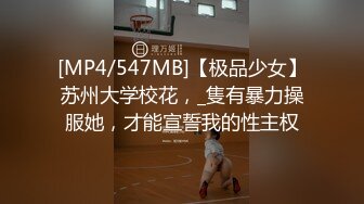 【新片速遞】&nbsp;&nbsp;2024-4-22最新流出酒店情趣圆床偷拍❤️小哥下班和模特身材女友开房穿上性感黑丝做爱[1679MB/MP4/46:03]