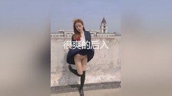 撸管必备的舞蹈