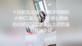 风骚漂亮小少妇【晓可耐】勾引SPA男技师，故意脱掉裤子，言语挑逗骚浪得受不了，口交后入口爆爽翻天