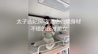 漂亮的金发瘦女和她的大屌帅男友高兴的和大家互动