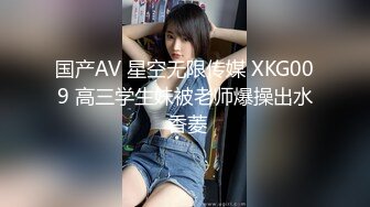 [MP4]STP25476 【明星颜值19岁无敌美妞】清纯长相，爆乳D罩杯，一线天粉穴，情趣装露出奶子，超近视角摸小穴，搞得好湿说骚话 VIP2209