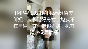 [MP4/ 276M] 大神探花老王酒店约炮清纯白虎小嫩妞舌舔嫩逼偷偷拿掉套子，猛操内射她