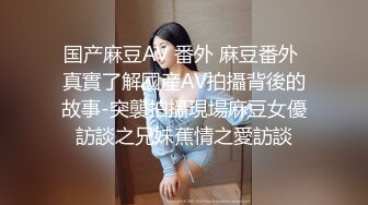 [HD/1.6G] 2023-05-09 绝对领域LY-056吉他的旋律乱了表姐的呻吟