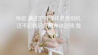 【核弹❤️爆乳女神】91情深叉喔✿母狗养成记鞭打捆绑调教狂艹白虎蜜穴性瘾女神欲求不满口爆后继续中出[897MB/MP4/55:41]