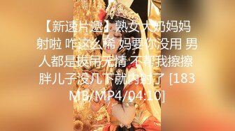 [MP4/247M]6/13最新 来做按摩的厨师长老板娘把它弄起搞一炮VIP1196