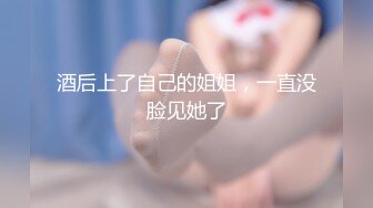 ⚫️⚫️最新无水福利！推特30粉的超人气网红小母狗【瓦西列娃的日记本】露脸福利私拍，母狗调教喝尿啪啪双通