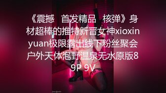 【AI换脸视频】迪丽热巴 醉酒后的女人性欲大爆发