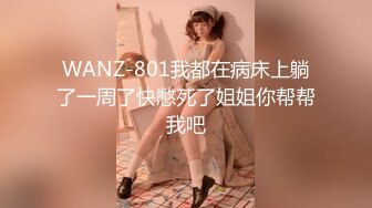 FC2PPV 2569928 【個人撮影・ハメ撮り】【顔出し】友人とお金に困っていた友達の妹を犯しました。コスプレさせて、さんざん遊んだ後中出ししたらさすがに