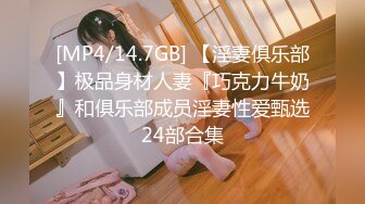 STP30804 瘦子探花酒店高价约嫖❤️极品气质女神兼职外围，身材完美耐操