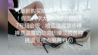 清纯白嫩小仙女小姐姐『萌之乖乖』COS性感女345被反杀，被鸡巴各种玩弄 操的淫相毕露，看起来挺文静床上骚出水