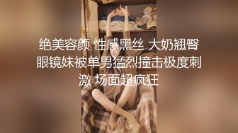 【新片速遞】&nbsp;&nbsp; 户外露出，安徽人妻劲爆力作，【Jing_qing21】，旁边人来人往，黑丝跳蛋玩喷水，超刺激超紧张[602M/MP4/53:46]