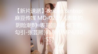 STP15638 长相甜美大奶妹子，性感黑丝高跟鞋穿着衣服操翘屁股摸逼，后人深插上位骑坐呻吟娇喘