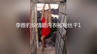 保守妻子