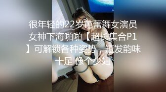 绝美粉色情人顶级完美身材 (3)