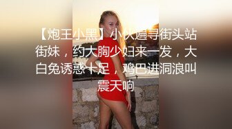 新人求关注 超帅壮男姐夫趁老婆不在猛操小叔子 鸡巴好粗好大