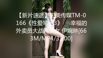 顶级大神真枪实弹折磨女奴！推特SM【冷先生】私拍，终极调教各种反差婊饮尿滴蜡舔脚窒息鞭打喷水1