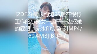 麻豆传媒-色控-金发美女欲望解放多男干一女极限抽插