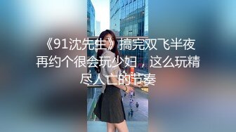 【新片速遞】 精神小哥下班和苗条女友酒店开房❤️换上新买的渔网袜取悦男友舌吻后入上位玩的不亦乐乎[942MB/MP4/01:55:57]