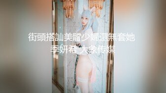 [MP4/412MB]约高颜值白皙甜美御姐到酒店 坐在床上立马情欲沸腾对准逼逼猛力冲刺