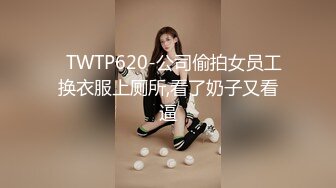 美国高颜值粉嫩TS伪娘人妖❤️sadie❤️Onlyfans最新合集【194V】 (20)