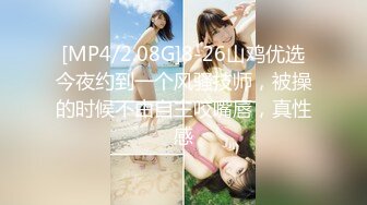 ❤️√极品无毛粉鲍少女 超大奶子 被大屌无套狠插 主动骑乘 后入内射 流了一屁股 叫声很好听[54MB/MP4/08:48]