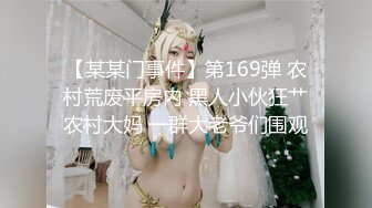 专操极品嫩妹大神【小二先生】我的小奴隶coser蕾姆萝莉被强制sex，窒息抽打辱骂，极品颜值小母狗极度反差