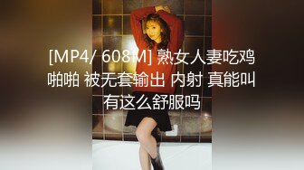 [MP4/ 645M] 上海反差女白领和情人酒店开房啪啪被曝光