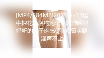 [MP4/335MB]《台湾情侣泄密》小伙约炮高级料理店的可爱服务生流血也不管