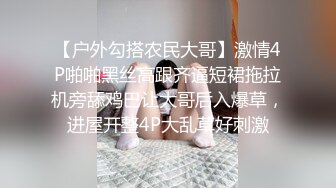 [MP4]D罩杯极品美乳新人甜美小姐姐玩诱惑 ，衬衣包臀裙开档黑丝 ，翘起屁股揉穴，从下往上视角晃动奶子 ，翘起双腿特写