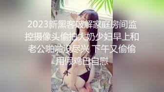 【onlyfans】 阿拉伯爆乳留学生【bellajameel】 自慰性爱3P 作品合集【297v】 (140)