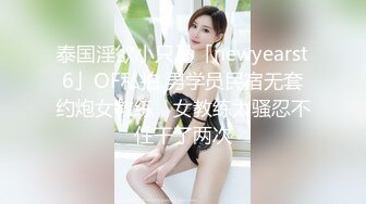 周末操女友，完整版联系