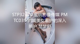 小哥酒店约炮大奶子美女同事换上情趣套装各种姿势啪啪啪完美露脸