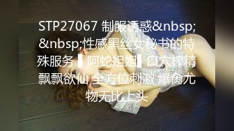 91制片厂 BCM032 侵犯房东太太的楼下房客 饥渴难耐的鲜嫩小穴 超级湿滑榨精性器 疯狂抽插突射精浆斑比